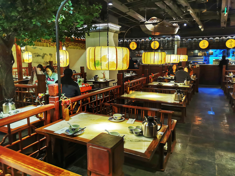 江南里(新百店)