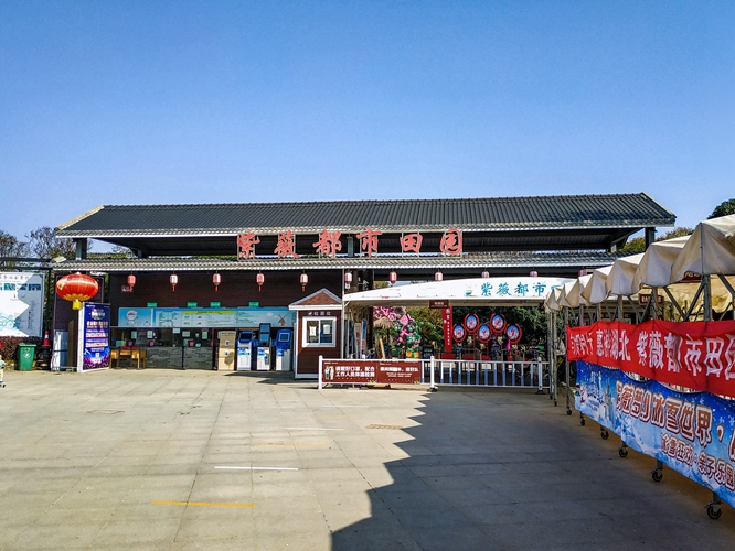 新洲一日遊之紫薇都市田園,鳳娃古寨,武漢旅遊攻略 - 馬蜂窩