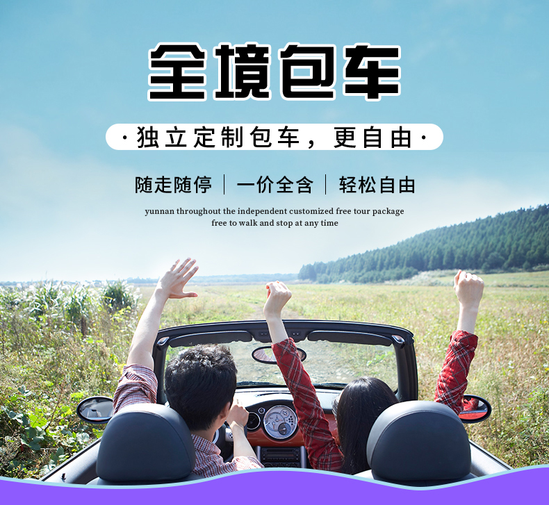 上海商务接待旅游参观扫墓包车可安排接送机别克gl8奔驰v260丰田考斯