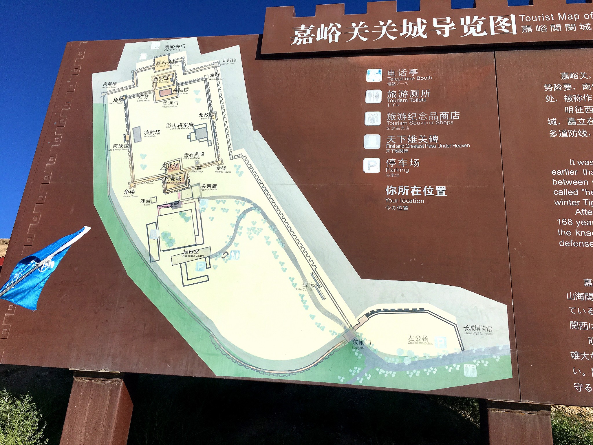 环青海湖自驾游(十)嘉峪关景区,张掖丹霞国家地质公园