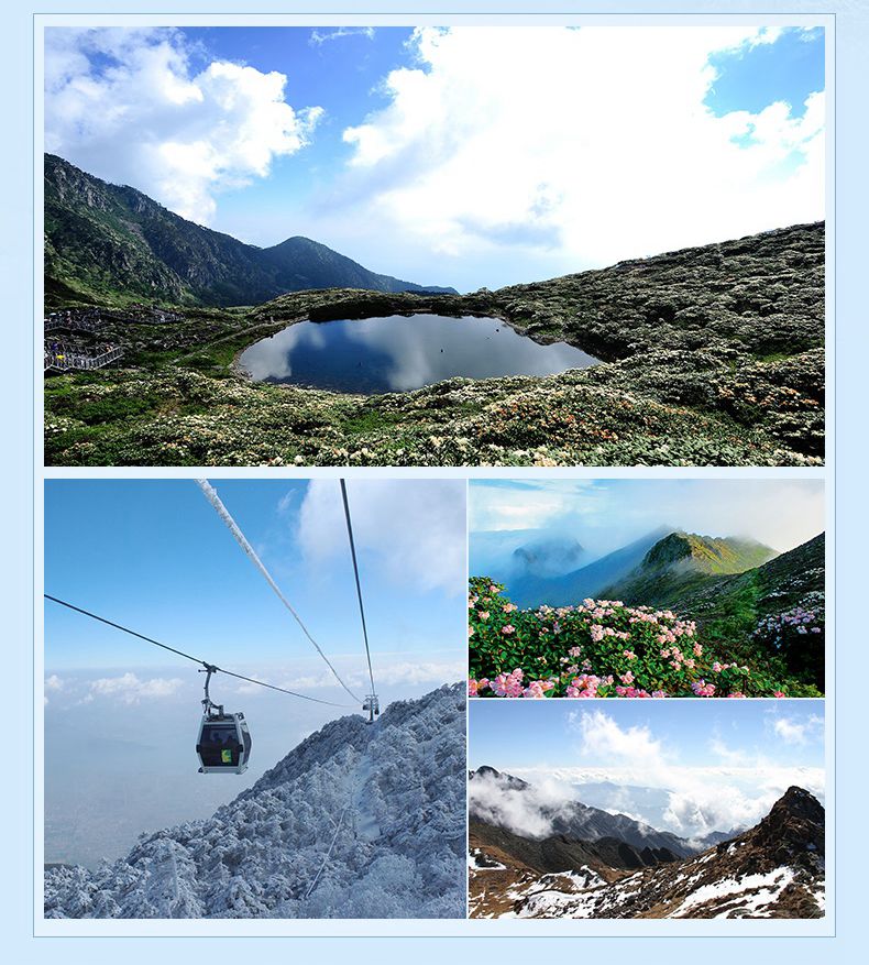 蒼山洗馬潭索道-蒼山洗馬潭索道全程 大理蒼山門票 洗馬潭索道往返票