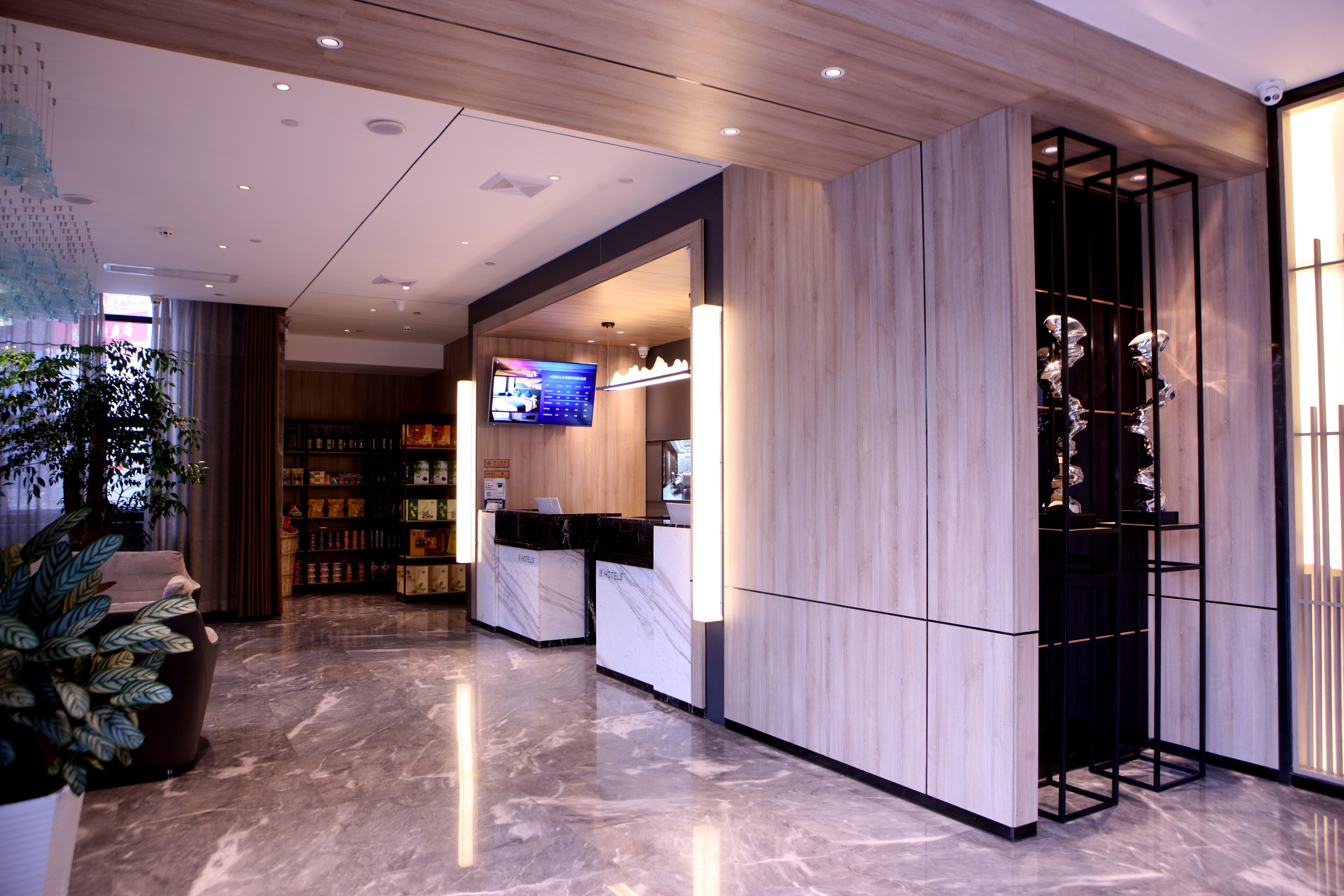 h酒店(沁水梅园悦港新城店)