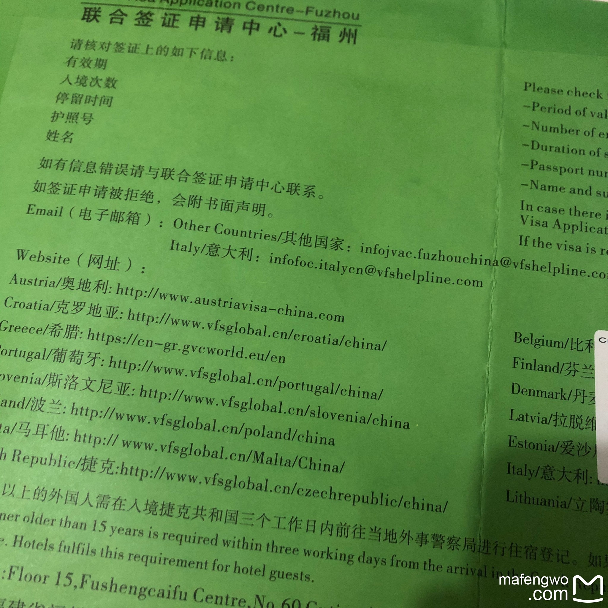 最怕冷的人选了一场最冷的旅行-1-芬兰-赫尔辛基篇