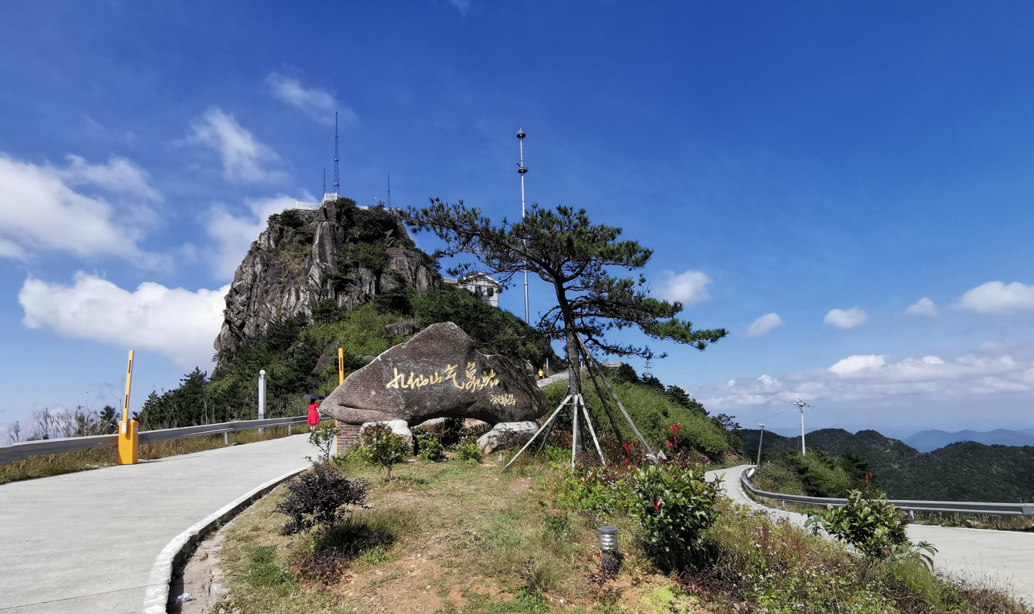 10.04 九仙山&嵩口古鎮,德化旅遊攻略 - 馬蜂窩