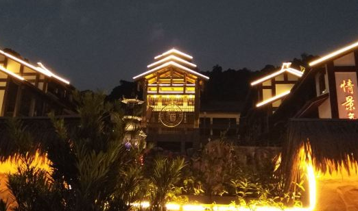上饶三清山逍遥谷门票电子票