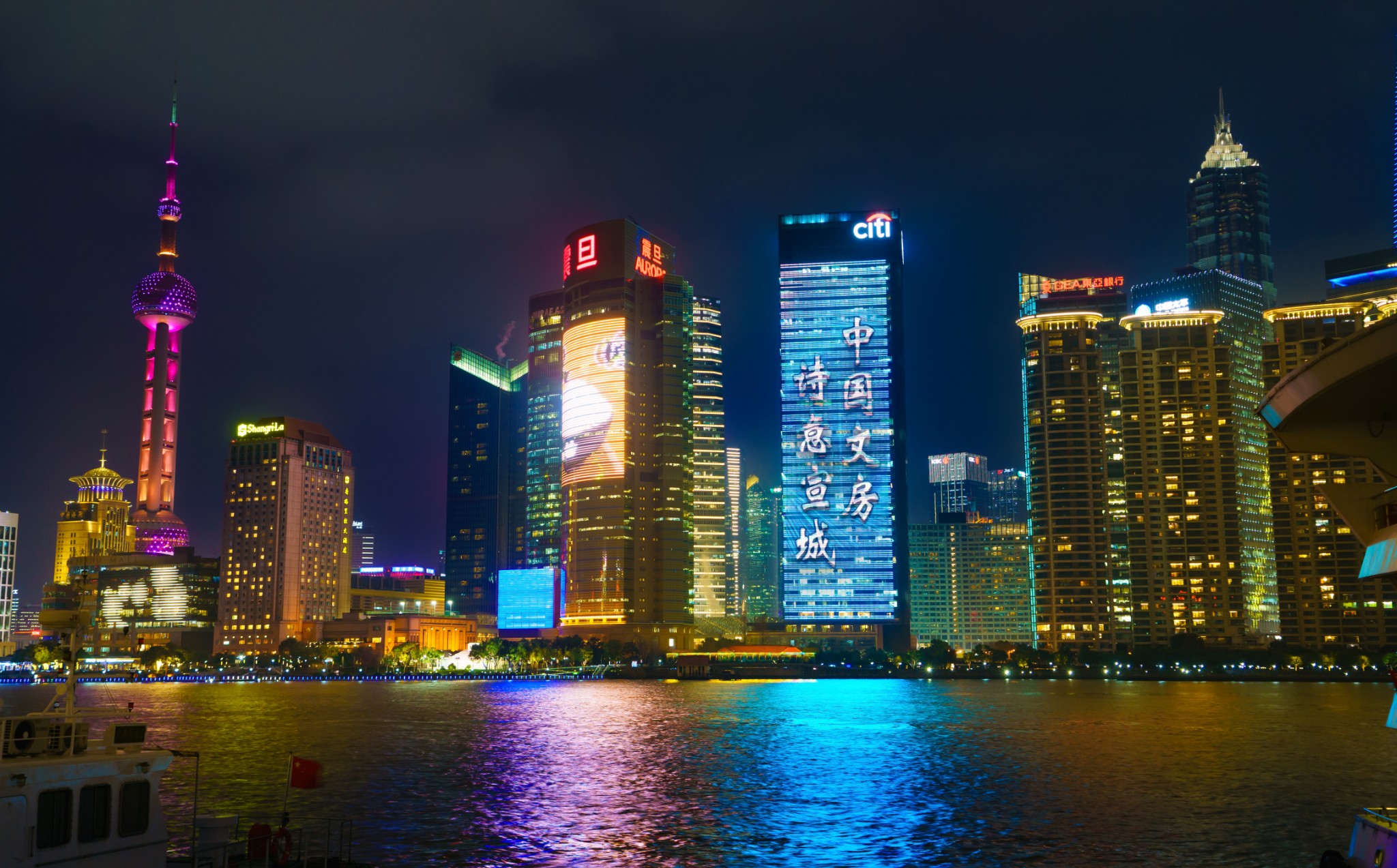 新年开篇丨"中国文房 诗意宣城"登陆上海"外滩之窗"