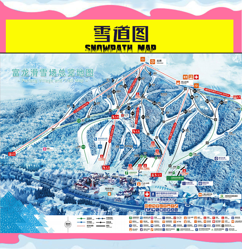 张家口崇礼夜场日场富龙滑雪场2122雪季特惠自带板滑雪票