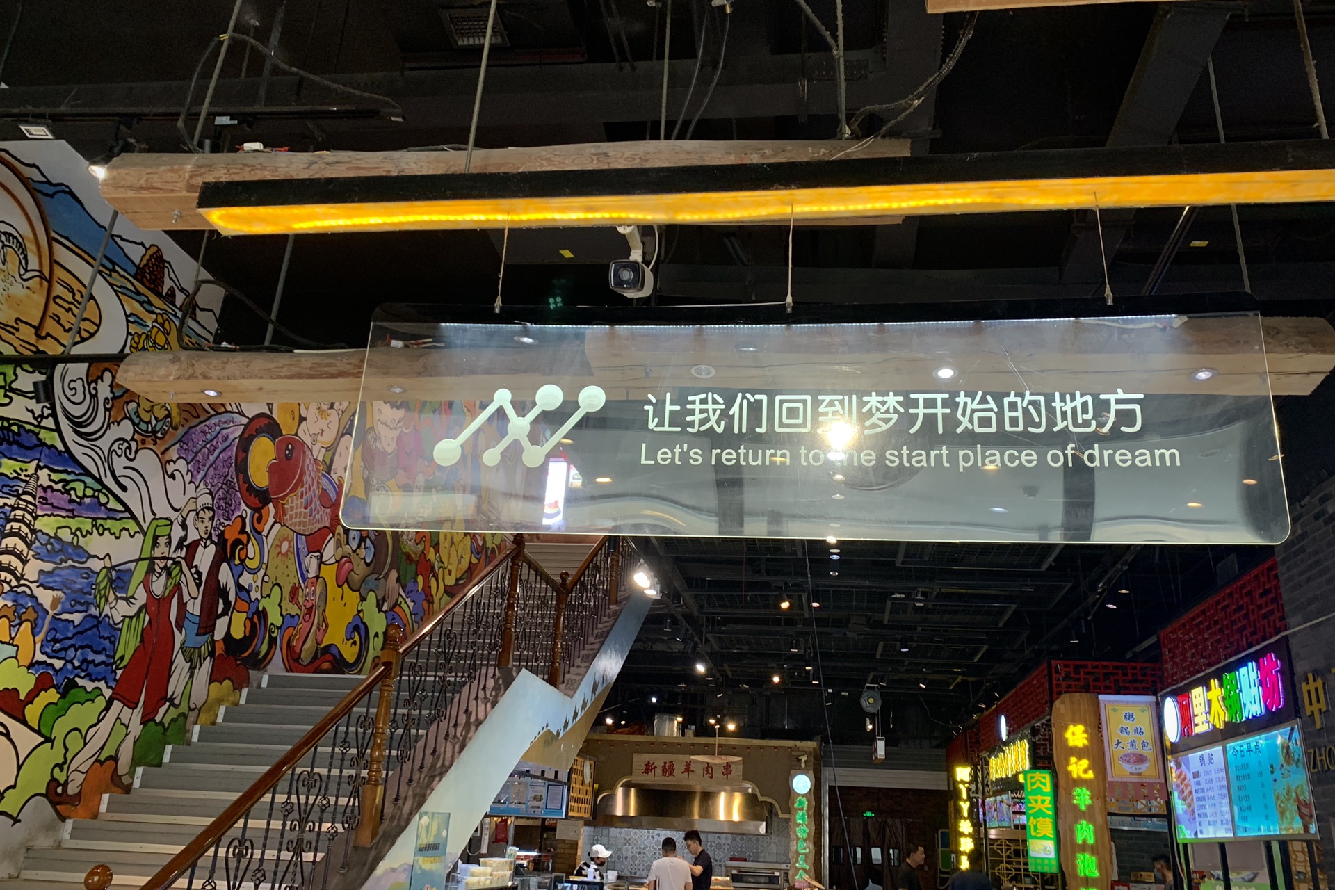 宁夏观光夜市(大阅城店)