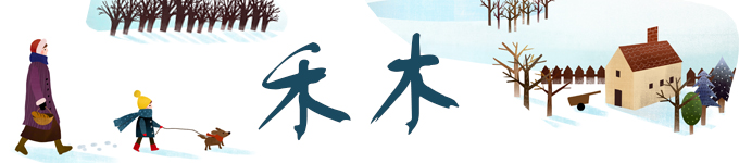 握住此地的辽阔，赠你满天星火--禾木