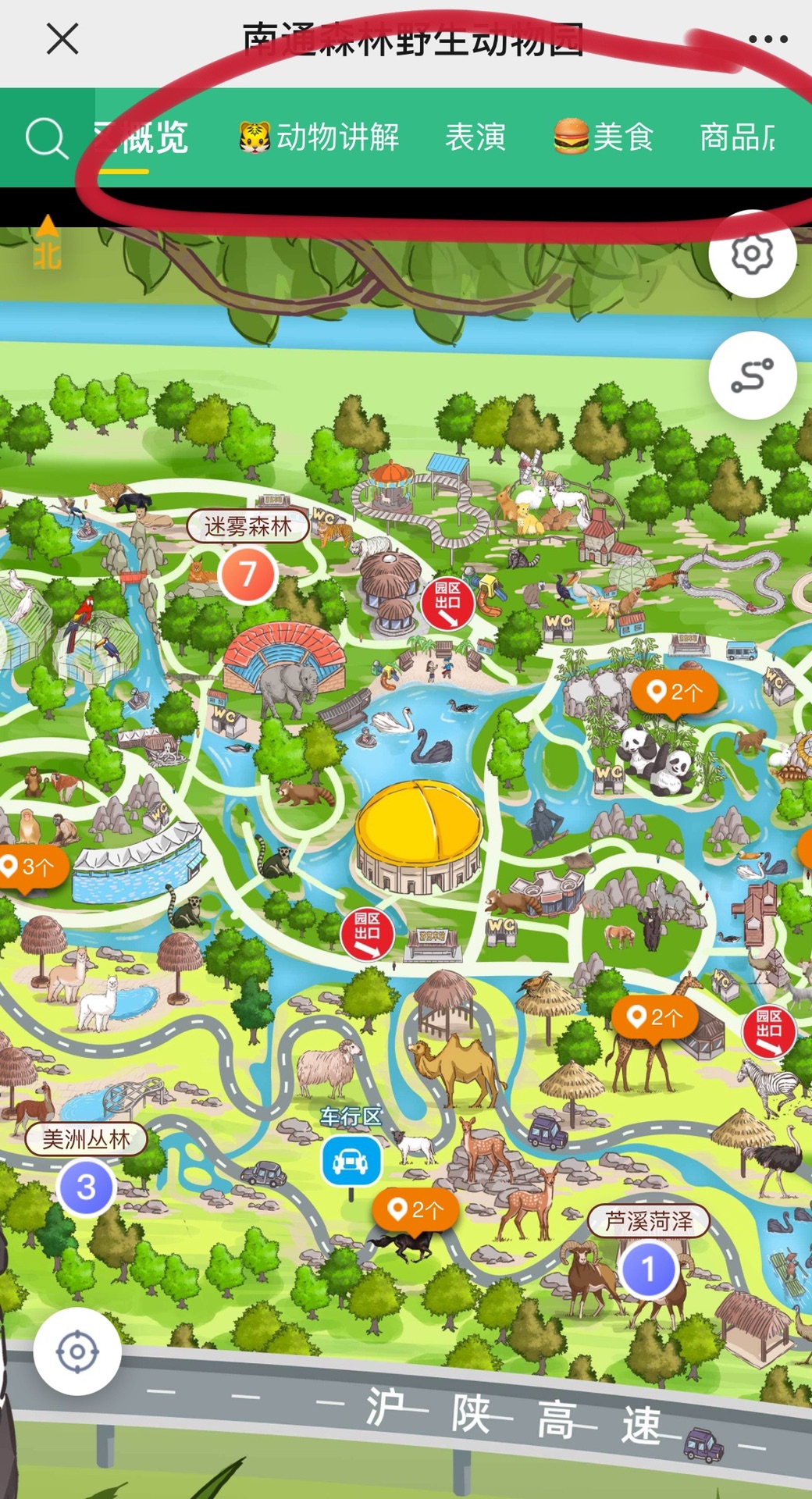 南通森林野生动物园探路游