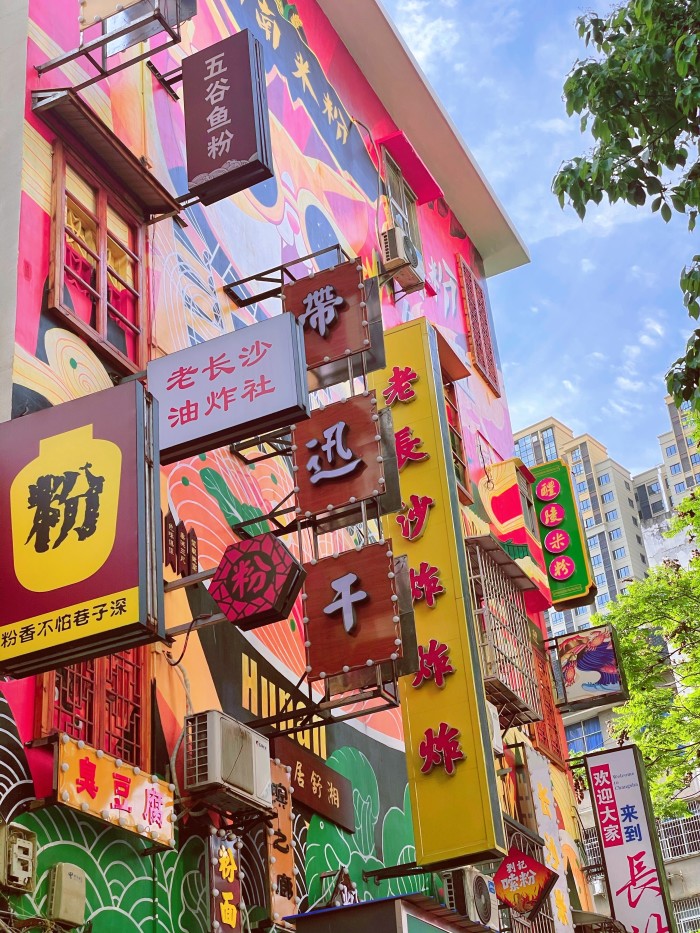 想知道去长沙三天两夜该怎么规划 以及最划算的预算是多少 马蜂窝 想知道去长沙三天两夜该怎么规划 以及最划算的预算是多少 马蜂窝