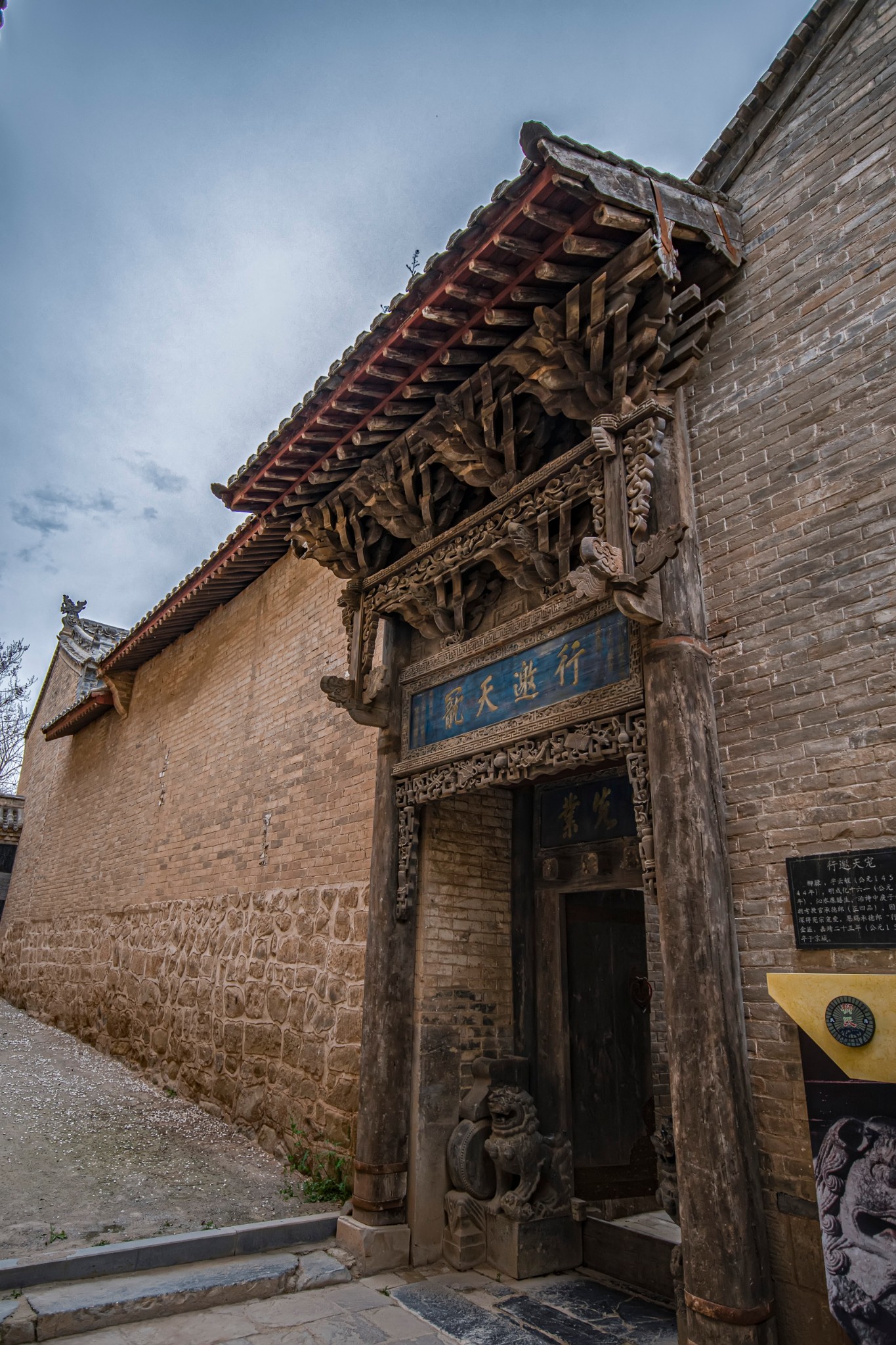 五一 小憩山西南部探古迹