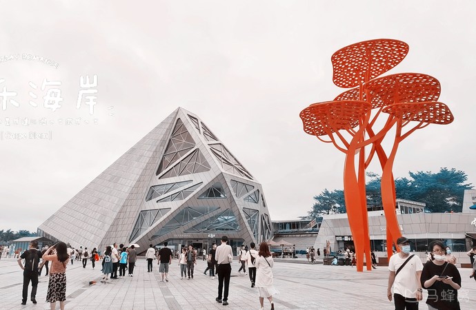 深圳市华侨城欢乐海岸创展中心-飞碟馆旅游图片,深圳市华侨城欢乐海岸