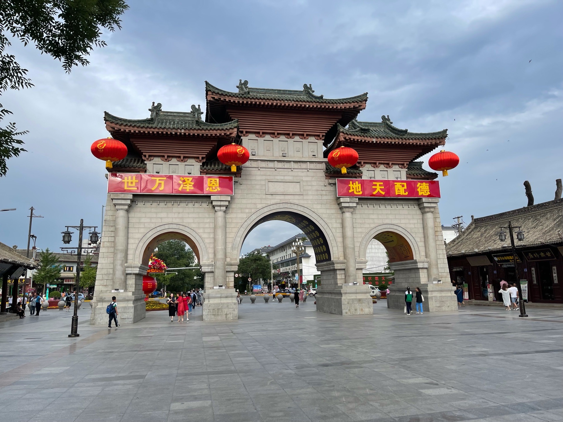 《天水古城伏羲庙》,天水自助游攻略 - 马蜂窝