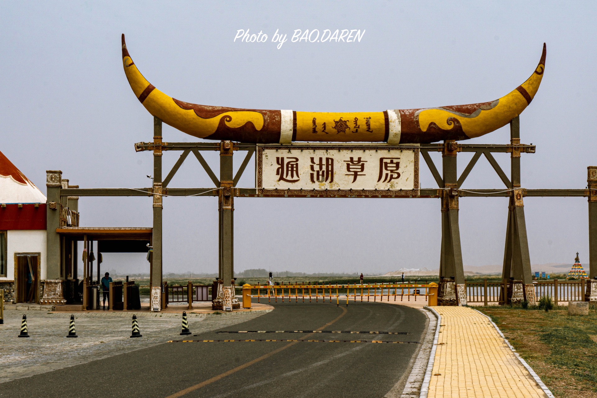 腾格里沙漠通湖草原旅游区