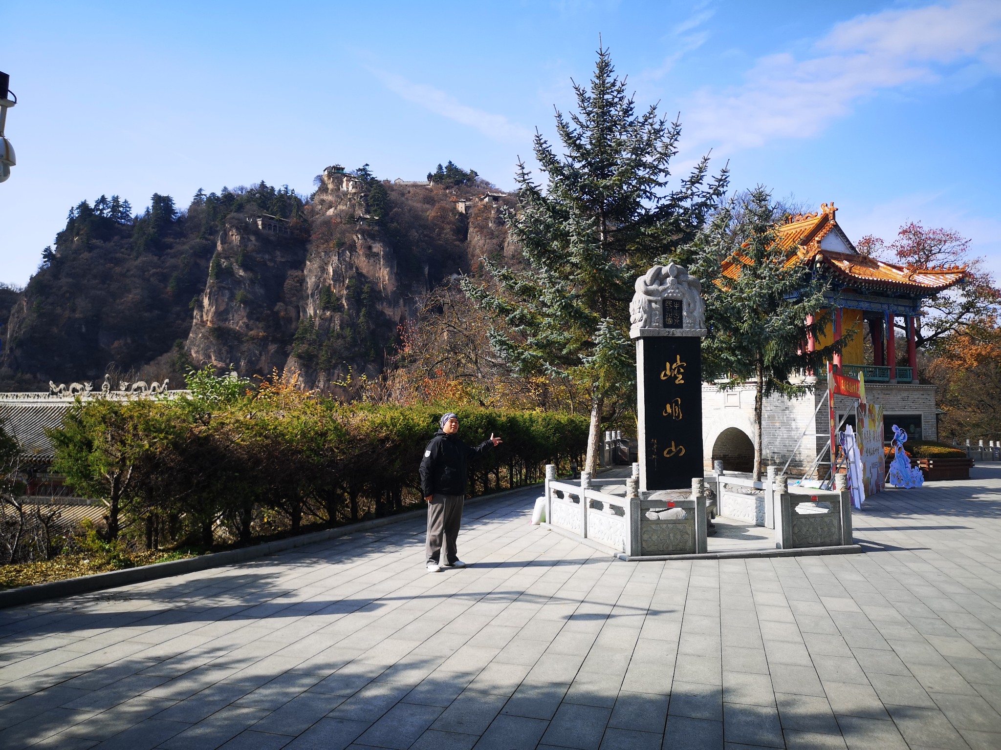 過來這裡進修七傷拳-平涼,平涼旅遊攻略 - 馬蜂窩