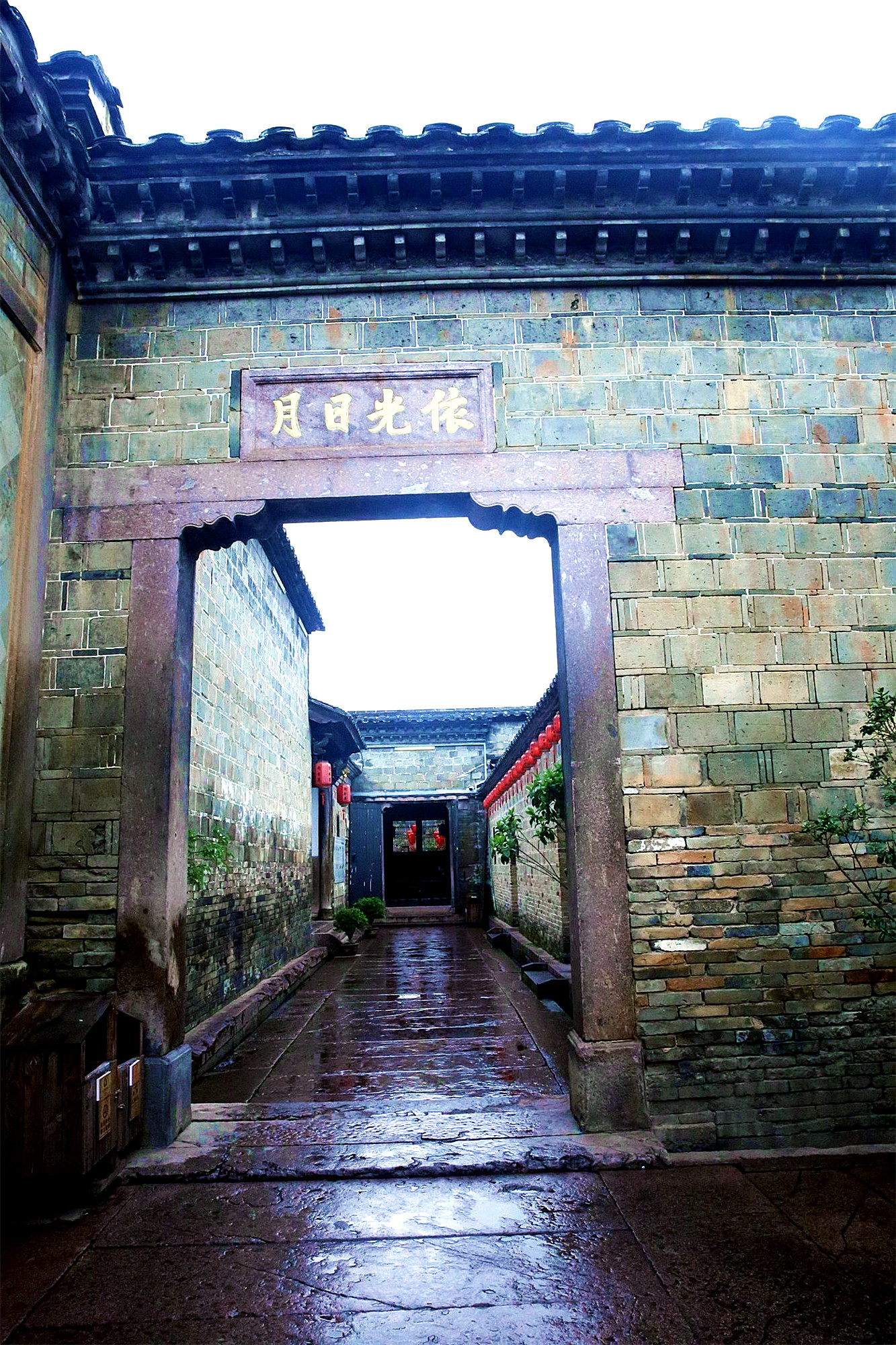 泰宁尚书第建筑群