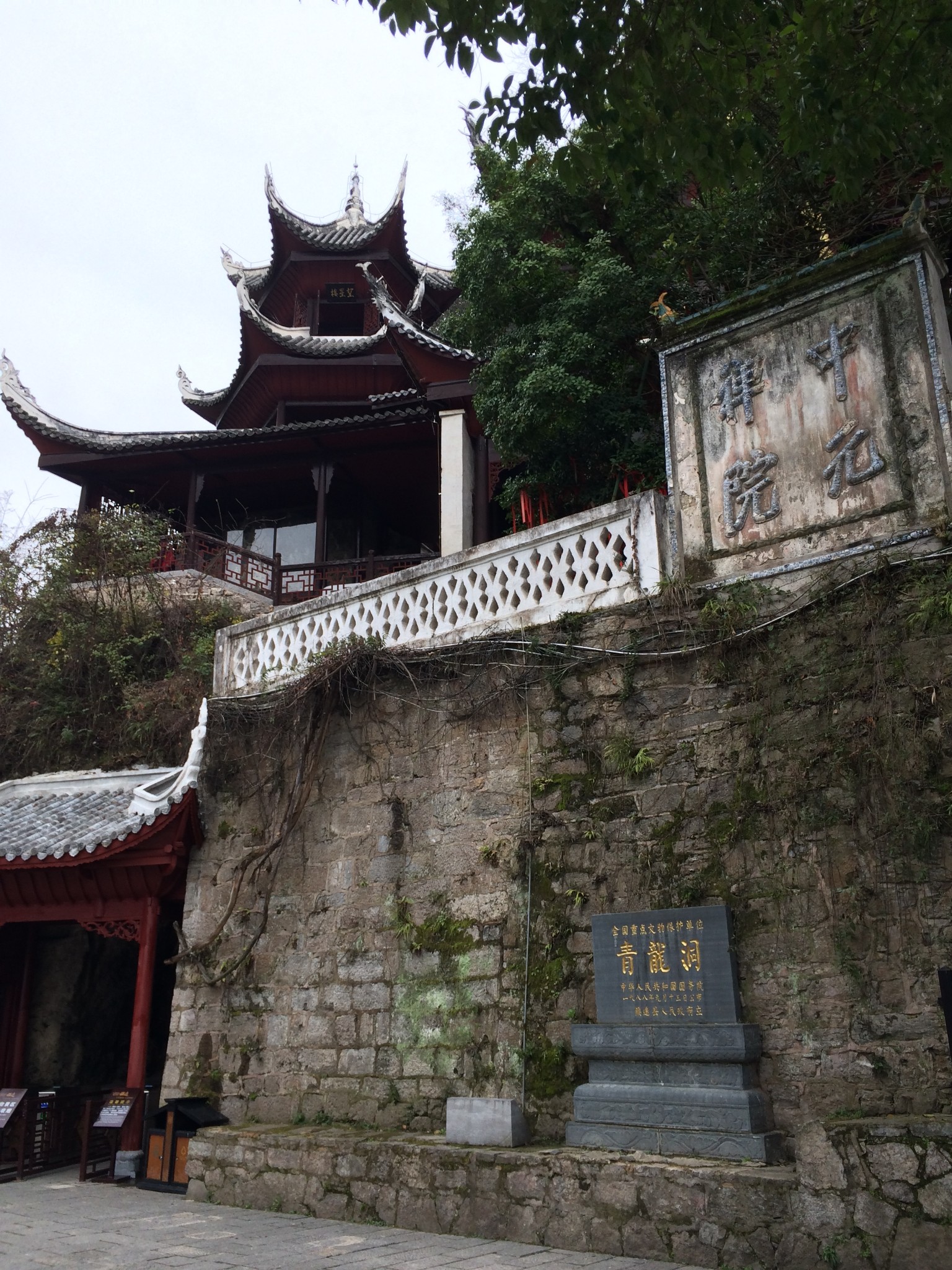 重走长征路9:转战贵州,弓背弓弦