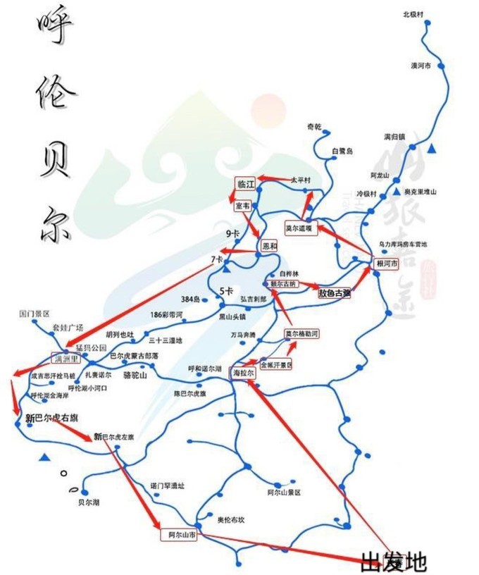 内蒙古呼伦贝尔大草原.醉心的内蒙古呼伦贝尔大草原