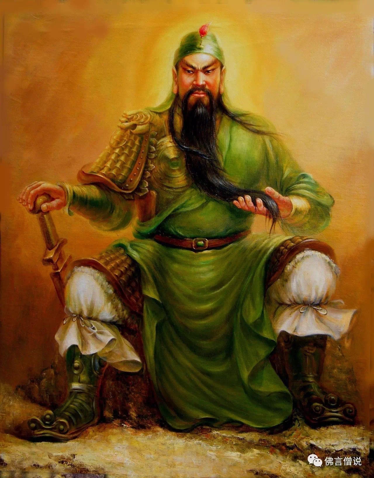 恭迎伽蓝菩萨圣诞纪念日(财神日)