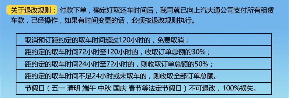 如您需駕車進入北京市區六環內請聯繫工作人員辦理進京證; 3.