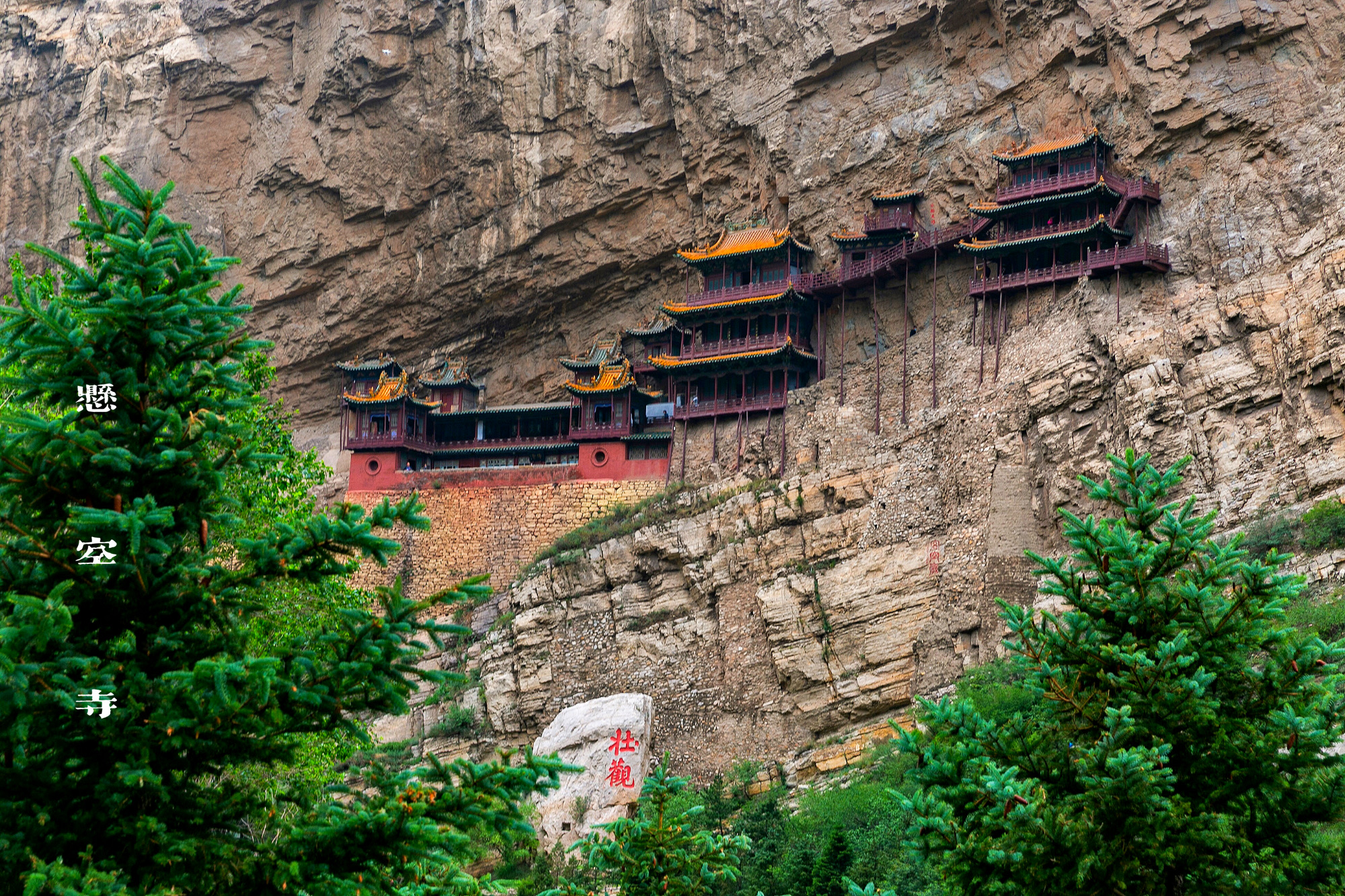 浑源】一眼千年,惊艳了时光_旅游_风景之家