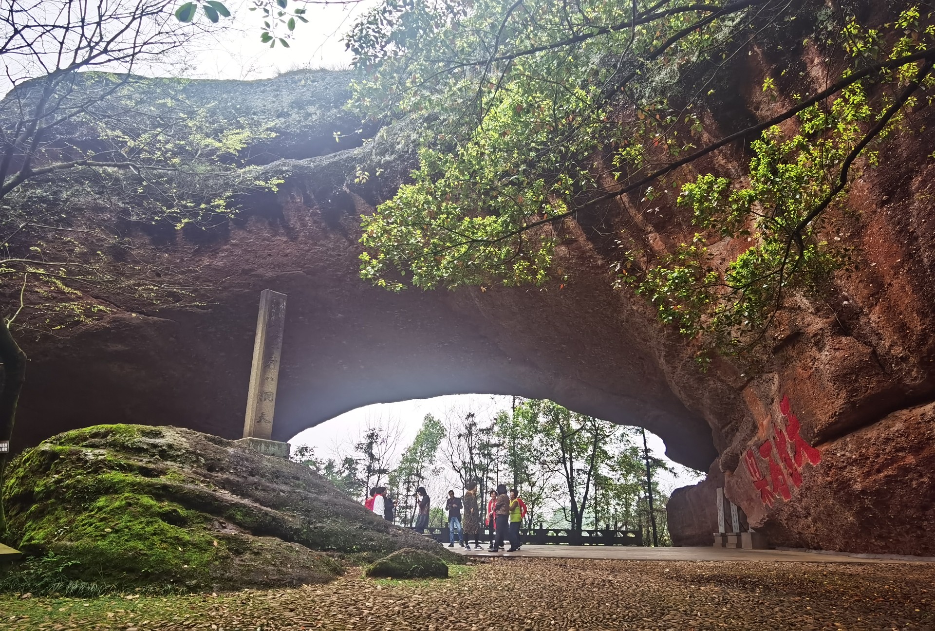 衢州市爛柯山風景區