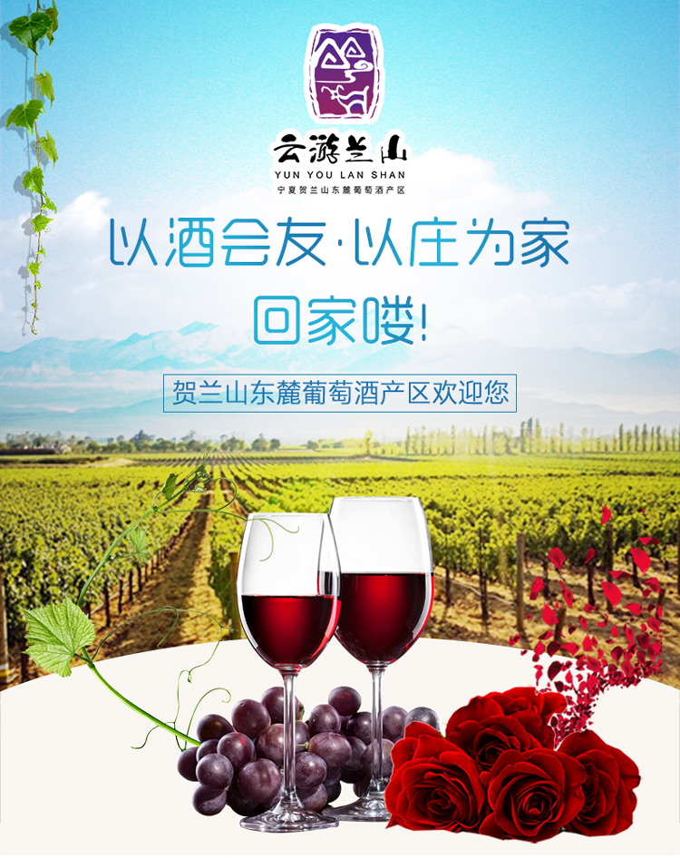 酒庄旅游资讯(酒庄旅游资讯网)