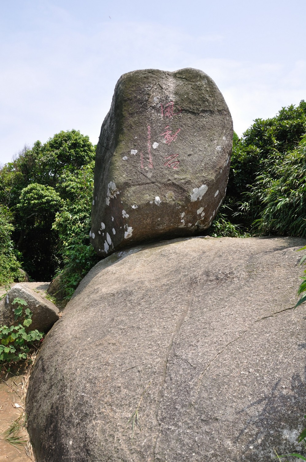 传说中的——风动石