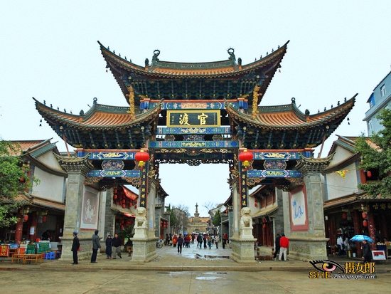 滇中名镇—官渡古镇