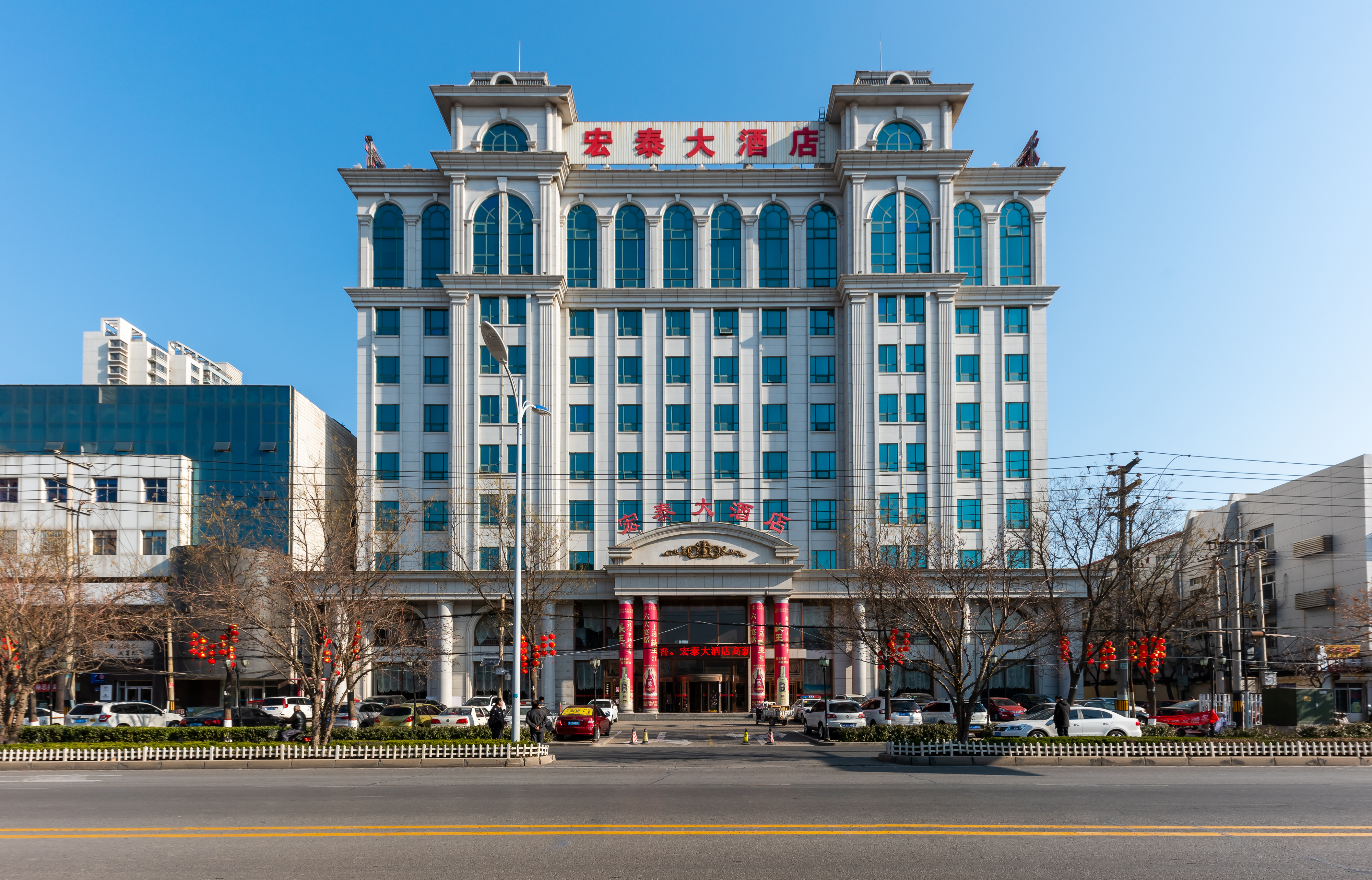 沧州宏泰大酒店