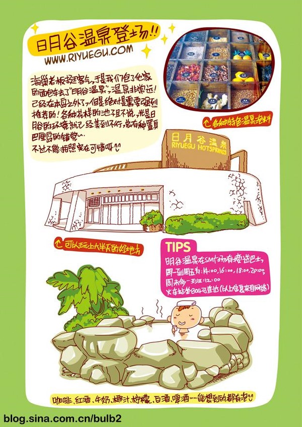 转【强人的厦门游记,图文并茂,看完爱上厦门!】第3,4日