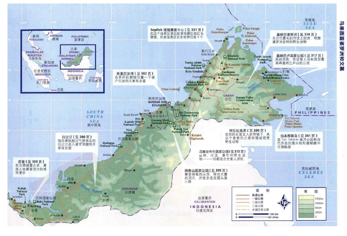 槟城gdp_广州 亚庇 槟城 马六甲 广州经济9日游