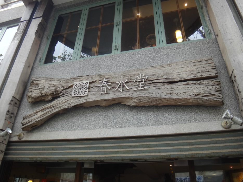 马蜂窝