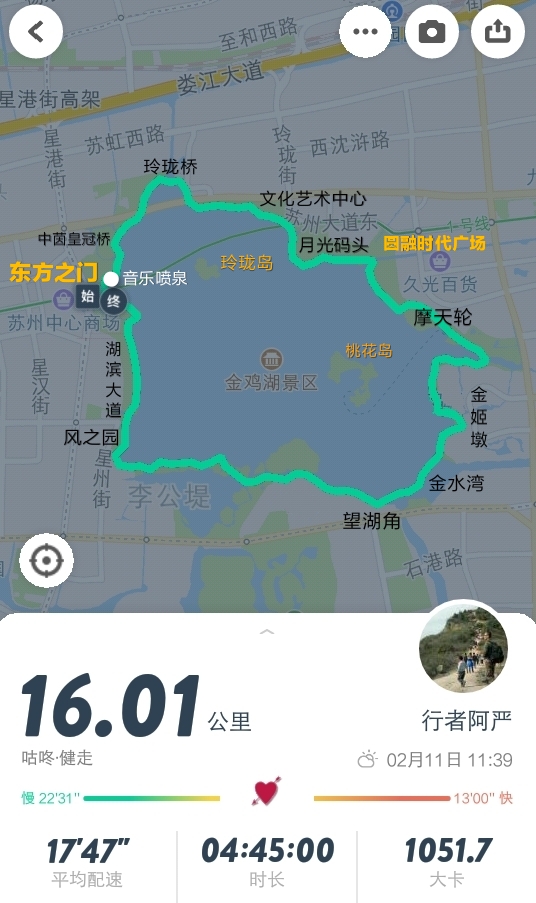 徒步苏州环金鸡湖健身步道20190211