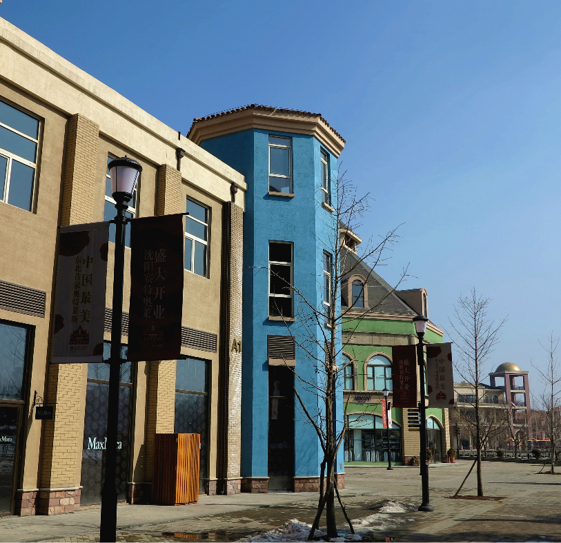 沈阳欧陆风情国际小镇——赛特奥莱 这篇游记豪迈地提到了