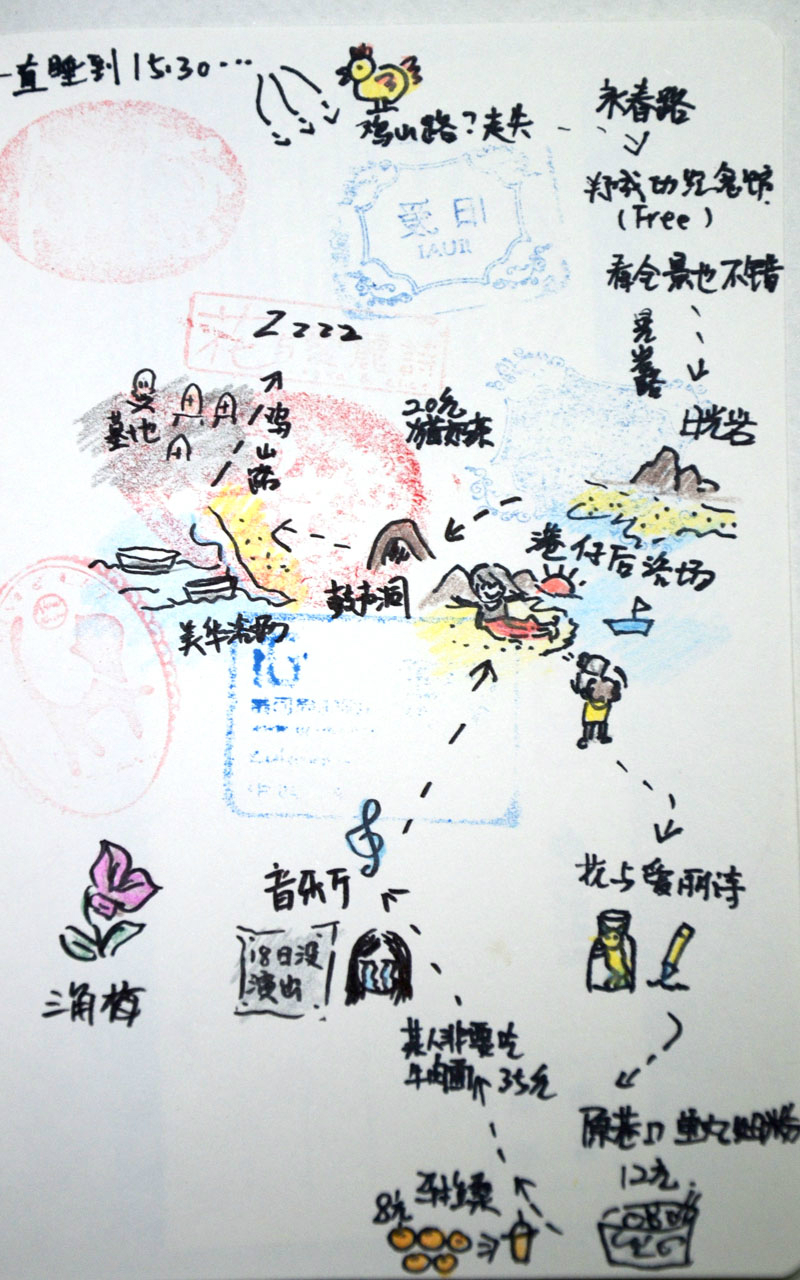 【菜鸟级的旅行手绘】厦门 鼓浪屿