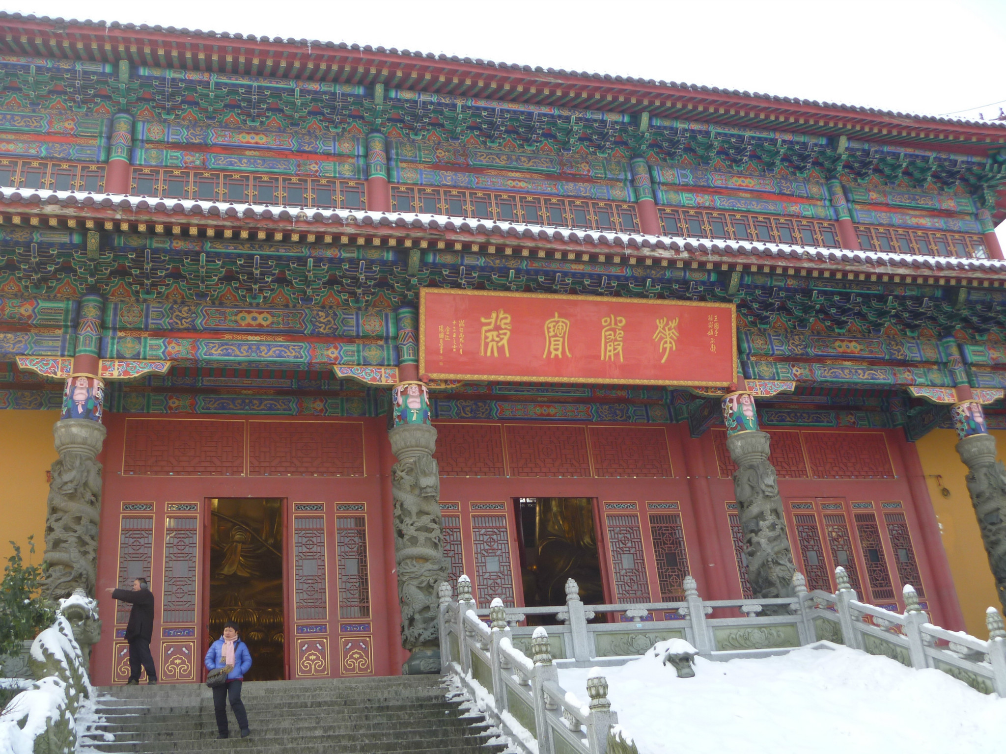 九华山游记图片