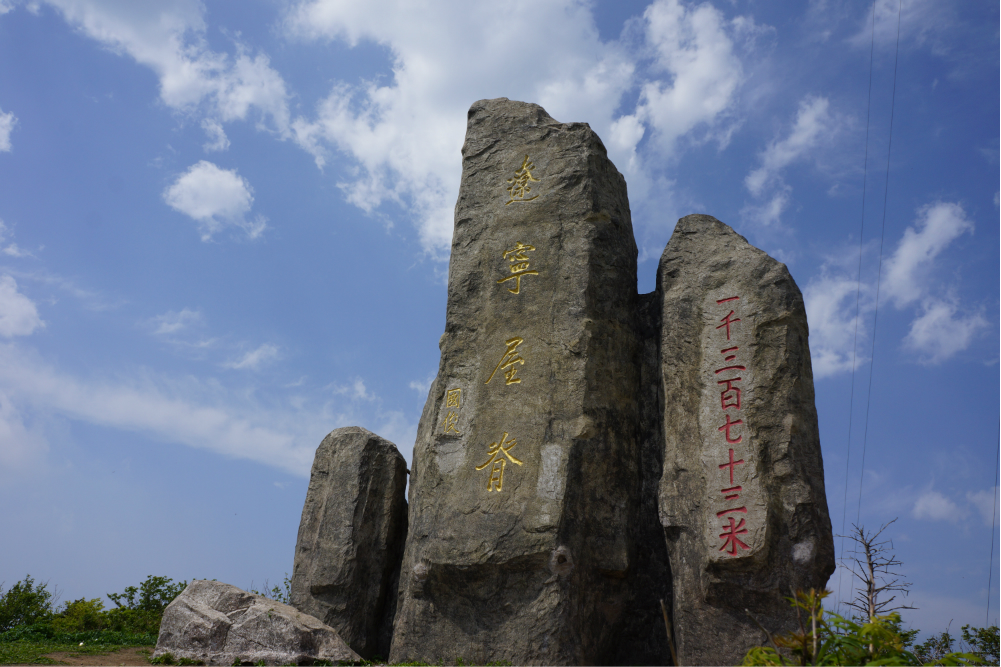 自驾探寻辽宁最高峰-岗山,老秃顶子山,花脖山图片151,辽宁旅游景点