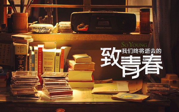 一张照片,致你和ta的绝版青春 - 马蜂窝