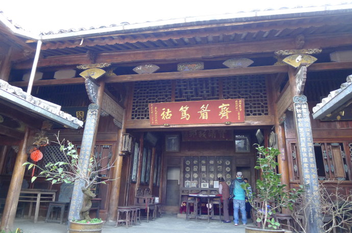 【和顺景点图片】弯楼子民居博物馆