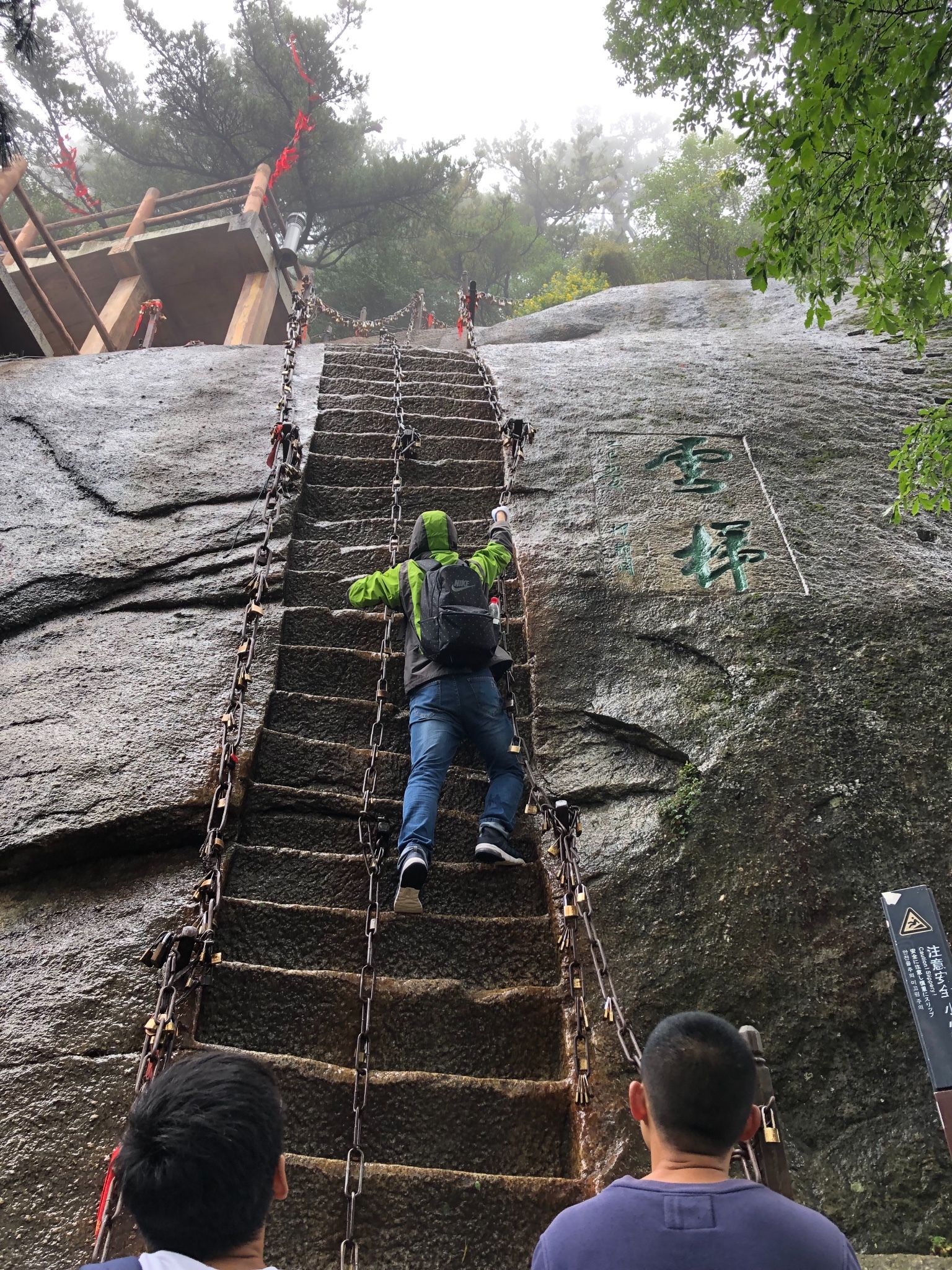 杭州/上海出發重遊華山&西安,喜提鷂子翻身,西安事變紀念館