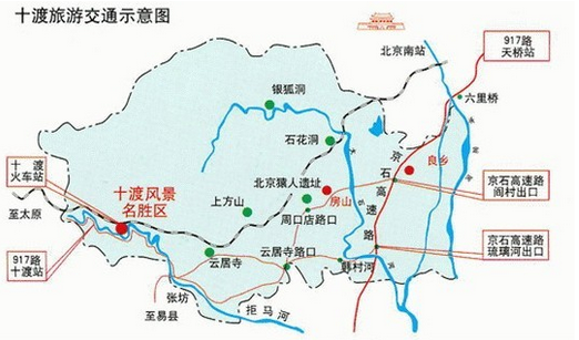 十渡门票-住宿-交通,十渡旅游