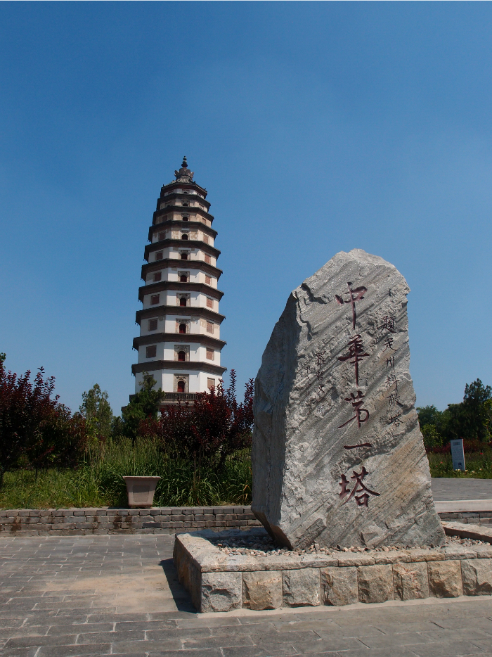 【定州景點圖片】開元寺塔