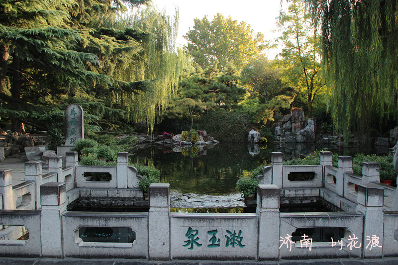 9.芙蓉泉 10.五步三泉