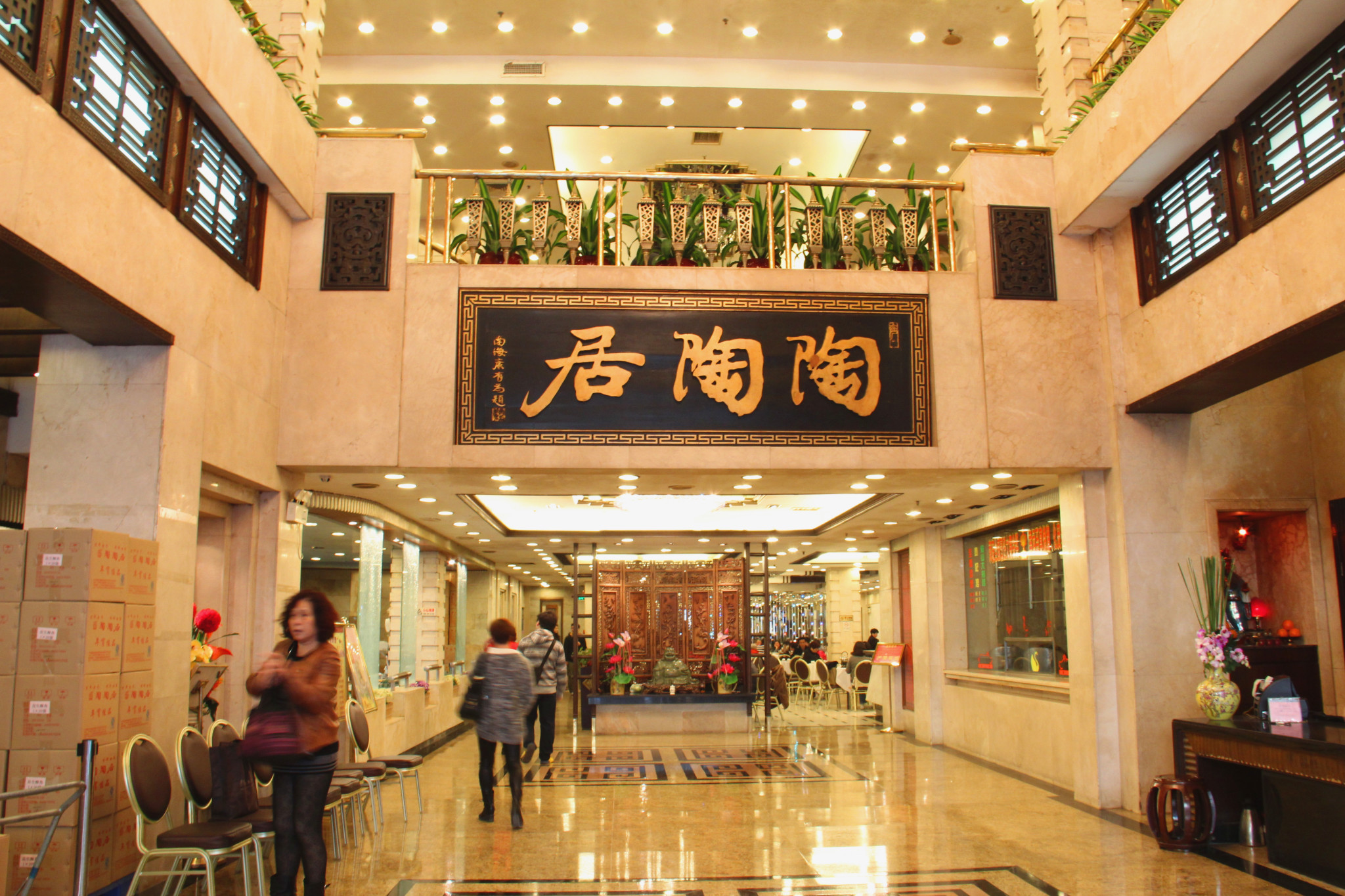 广州有哪些百年老字号酒楼,广州老字号美食店有哪些推荐