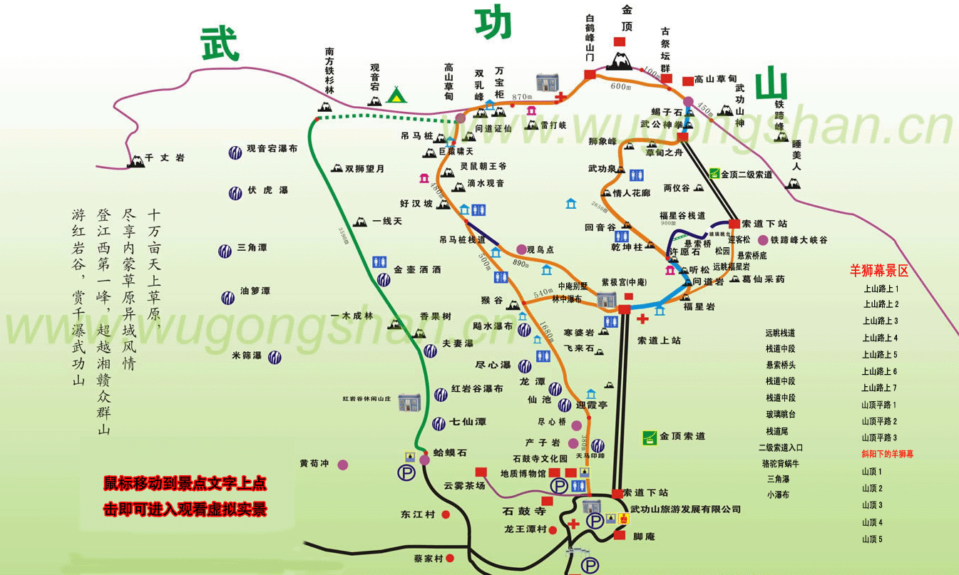 武功山_倆60後一次絕望到底,荒野求生的非凡經歷