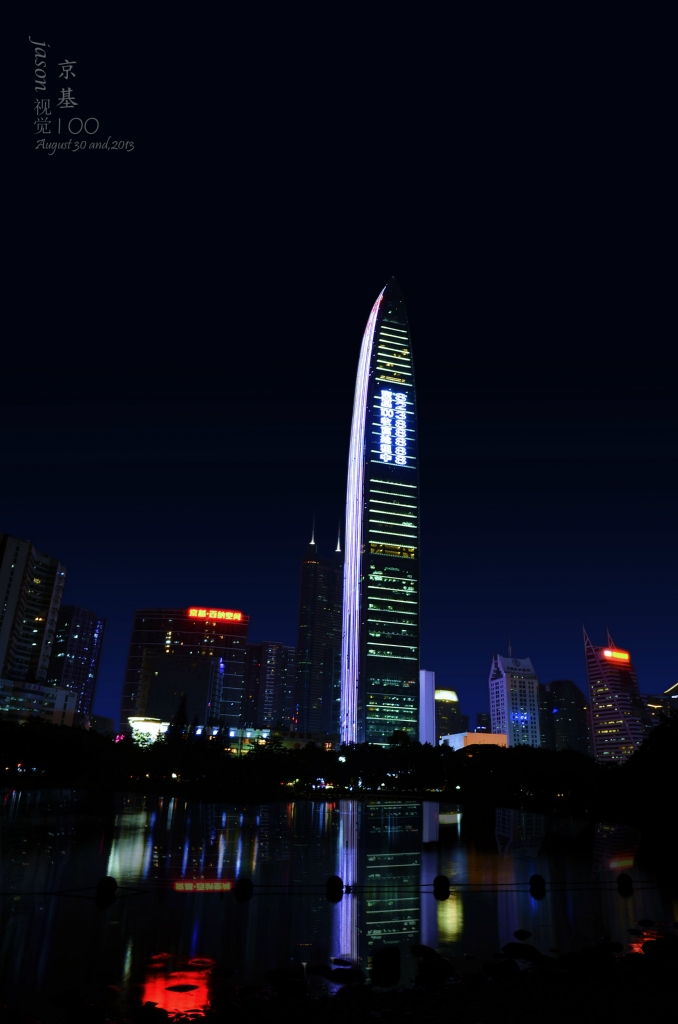 深圳大剧院