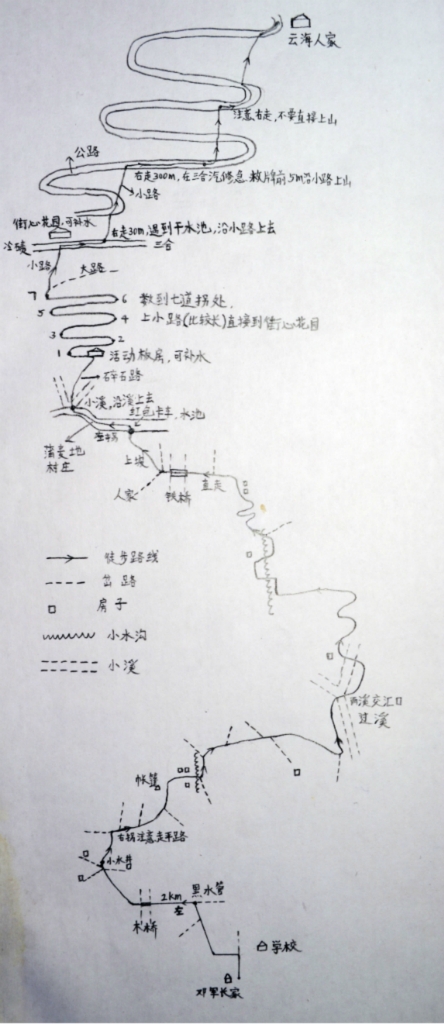 美丽神奇的地方的简谱_神奇的地方美丽的传说简谱图片格式(2)