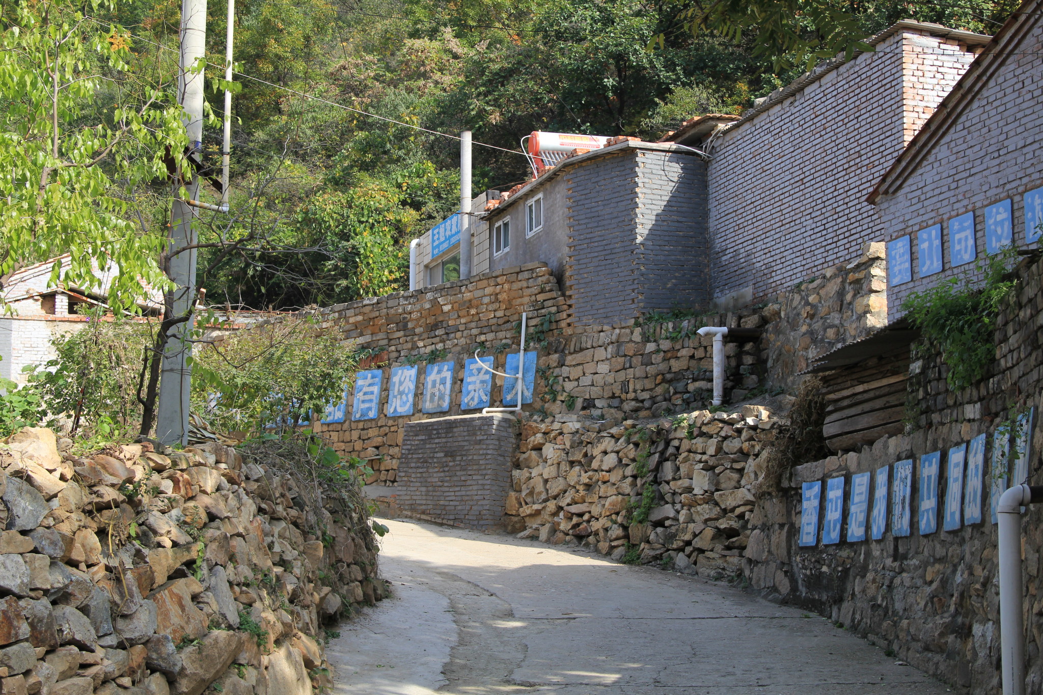 最美乡村—香屯,昌平旅游攻略 - 马蜂窝